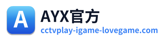 AYX官方